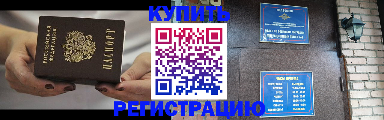 пропишу в квартире в Козловке